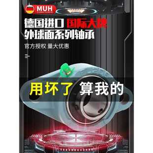 205 209 206 FL208 210 207 德国进口GEZ外球面轴承带锁套UKFL204