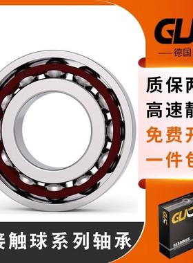 进口轴承德国GUC轴承角接触轴承GUC轴承B70082RSP4级密封