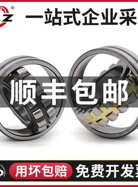 哈尔滨ZLZ轴承22306 22307 22308 22309 22310 22311 CA CC/W33