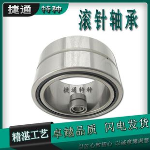 NA6915 NA6919 NA6916 NA6918 NA6920 NA6917 实体套圈滚针轴承