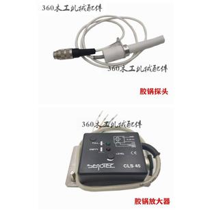 KDT极东PUR封边机液位信号传感器R3E 12豪迈胶位放大器SENOTEC