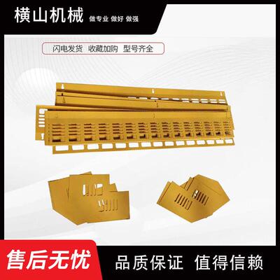 剪板机防护栏设备护栏板安全保护罩加厚型QC12Y剪板机配件大全