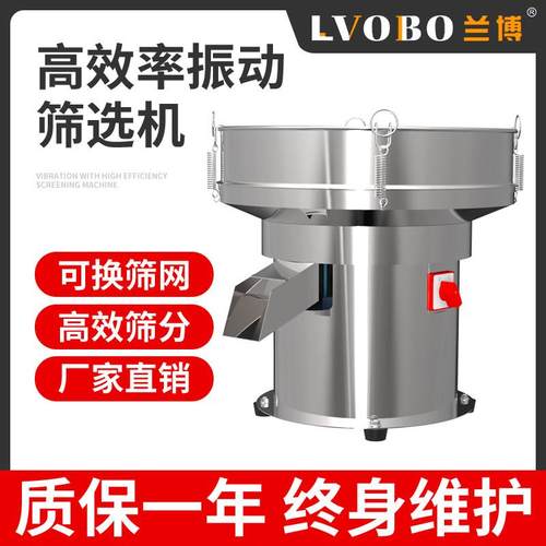 圆形振动筛粉机不锈钢食品面粉震动筛选机粉末电动筛料豆浆过滤机
