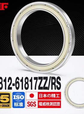 日本KIF进口薄壁轴承61812高速61813 61814 61815Z61816ZZ61817RS