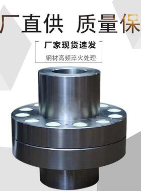 电机45号钢HL/ZL/TL/LT/LX弹性套柱销齿式联轴器连轴器连轴套