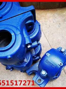 轴承座SN505 506 507 508 509 510 511 512 513 514 515 516 517