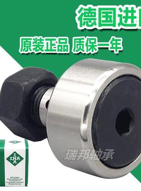 INA进口偏心螺栓型滚轮轴承PWKRE35 40 47 52 62 72 80 90-2RS-XL