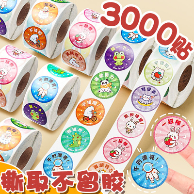 现货速发500 Rewa Stiers ourat Stier Rl  Kids