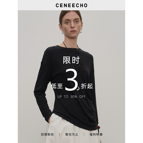 CENEECHO【低至3折 现货现发】四季款清仓合集 捡漏福利