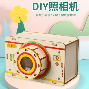 儿童拼装 照相机模型中小学生diy手工科学实验套装 科技小制作