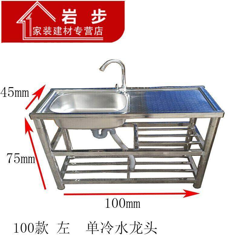 极速不锈钢水洗家用单地厨t房槽碗池洗菜盆水池带落槽支架阳.台 8,工业油品/胶粘/化学/实验室用品,水槽/玻缸,淘宝优惠券,粉丝福利购,淘宝优惠卷