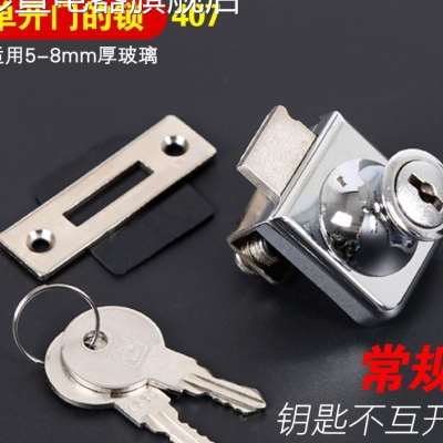 极速加厚玻璃门锁双门单门免开孔推拉移门烟柜锁S橱窗锁锯齿展示