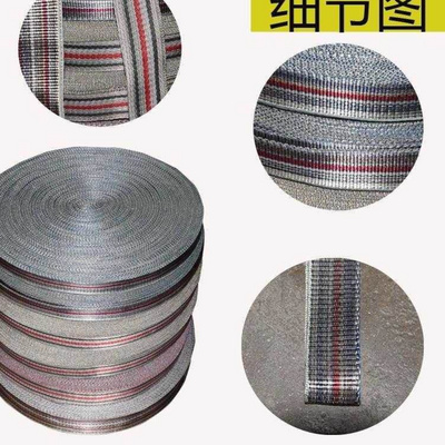 速发Sealing rope flat rope belt car lashing rope horse rope