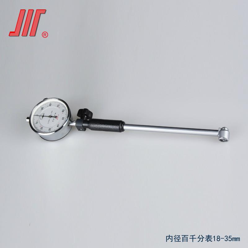 极速内径百分表,内径千P分表 规格齐全
