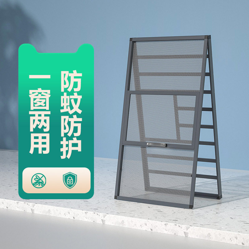 极速金刚网防盗纱窗一体带锁防蚊纱窗网自L装推拉式平开窗防护栏