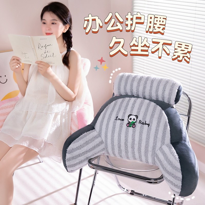 极速月亮绒软包大靠背沙发抱枕y学生宿舍床头靠垫办公室座椅护腰