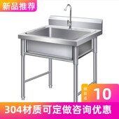 极速304水池一体厨房s水槽洗碗池家用不锈钢支架三池双槽洗菜双眼