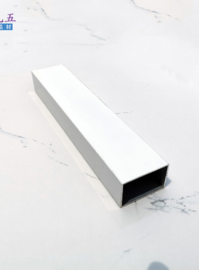 极速铝合金方管25*38x1.2mm黑色灰色白色空心矩形T扁管 型材方通