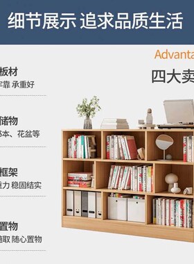 极速凡鑫书架置物架落地家用小型收纳柜子简易卧室V书柜客厅格子