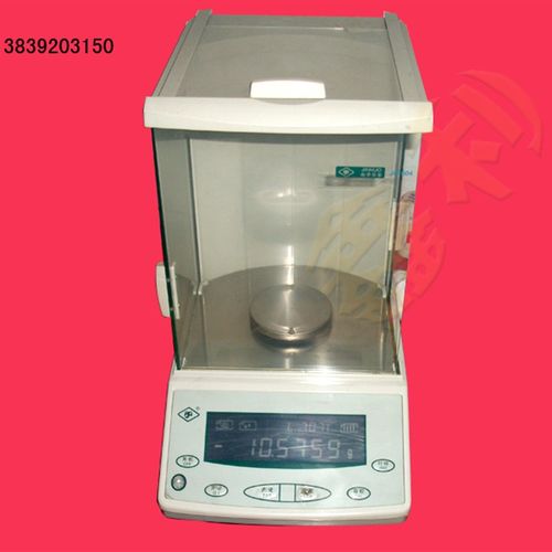 极速电子天平万分之一100克 称重可读K性煤炭化验室热值发热量用