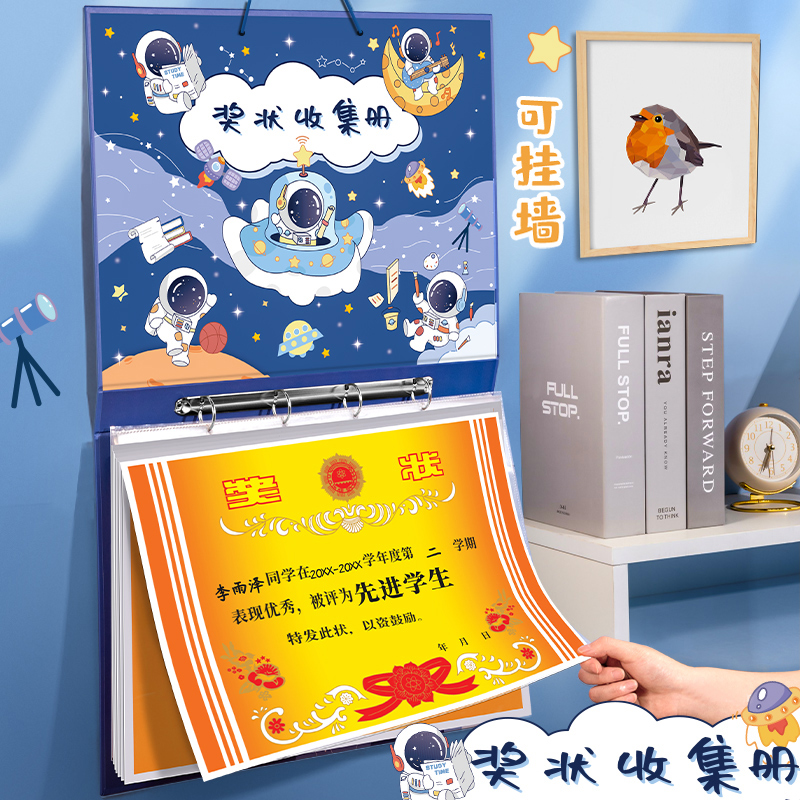极速奖状收纳箱收集册可挂墙展示装放荣J誉画册美术作品收藏册整
