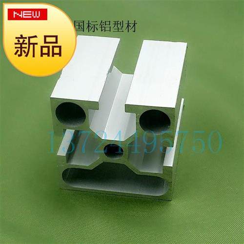 极速合金c型材g架4040-w2.铝铝型材 0方L管标准型支  电泳铝型材,金属材料及制品,铝材/铝型材/铝合金,淘宝优惠券,粉丝福利购,淘宝优惠卷