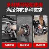 极速动真空吸盘气泵真空电动吸盘C强力搬运大板瓷砖玻璃地砖吸盘