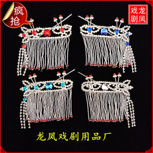 极速戏剧戏曲头面京o剧头面北京水钻头面簪围耳挖子鬓帘京剧头饰