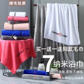 一对家用可穿裹非全纯棉速干 j男女大厚浴巾情侣夏款 新品 2025新款