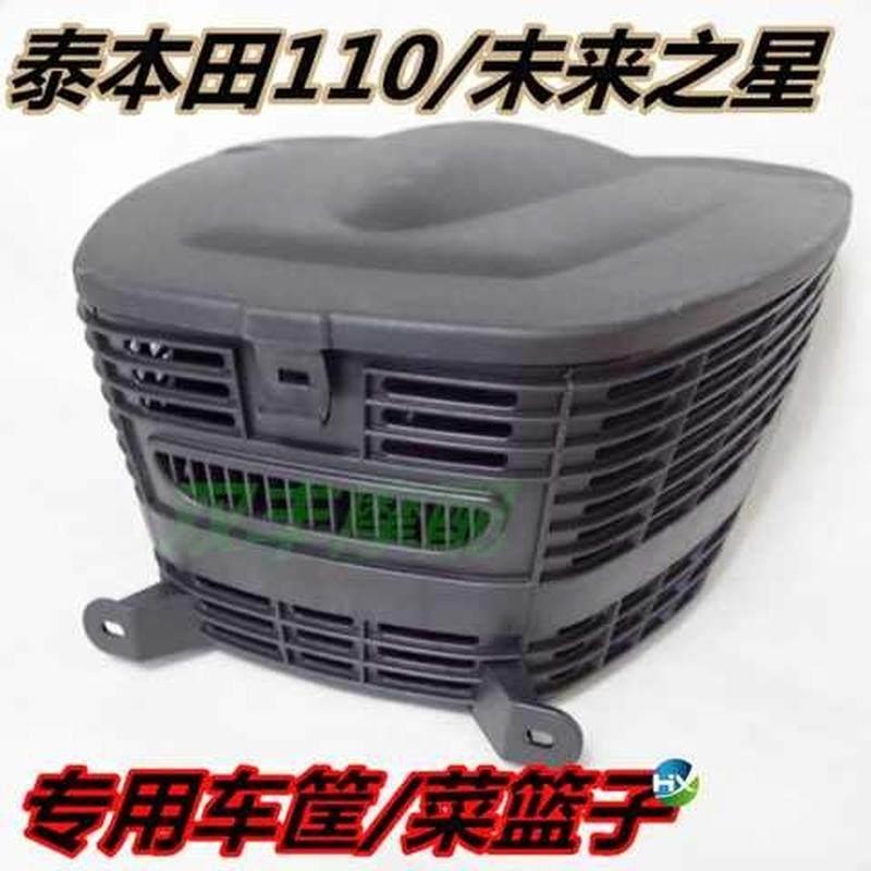 极速弯梁机车中间收纳箱中货箱电动车G中置车筐踏板前置收纳方便