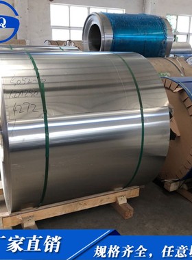 极速2A12铝板f7075 6063 6061t6铝棒型材5A06铝合金 8 10 12 15 2