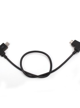 极速30cm Remote Controller Tablet PFhone Converting Line Con