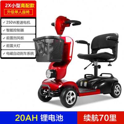极速厂销老年代步车m四轮电动老人家用双人车折叠中型残疾人助力