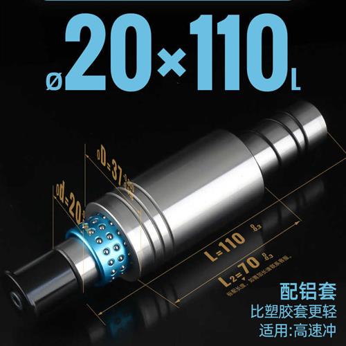 极速滚珠导f柱导套精密滚珠胶铝铜套滑动模具配件固定档块