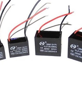 极速10PCS CBB61 starting capacitance AC 450V 1uSF -4uf, wire