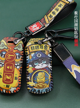 极速适用本田NS125LA佛沙350裂行PCX150豪L爵UHR150钥匙套牛皮遥