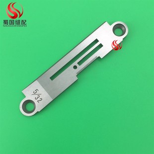 速发工业缝纫机配件刀车配件修毛边针板带刀车切刀车电脑刀车普通