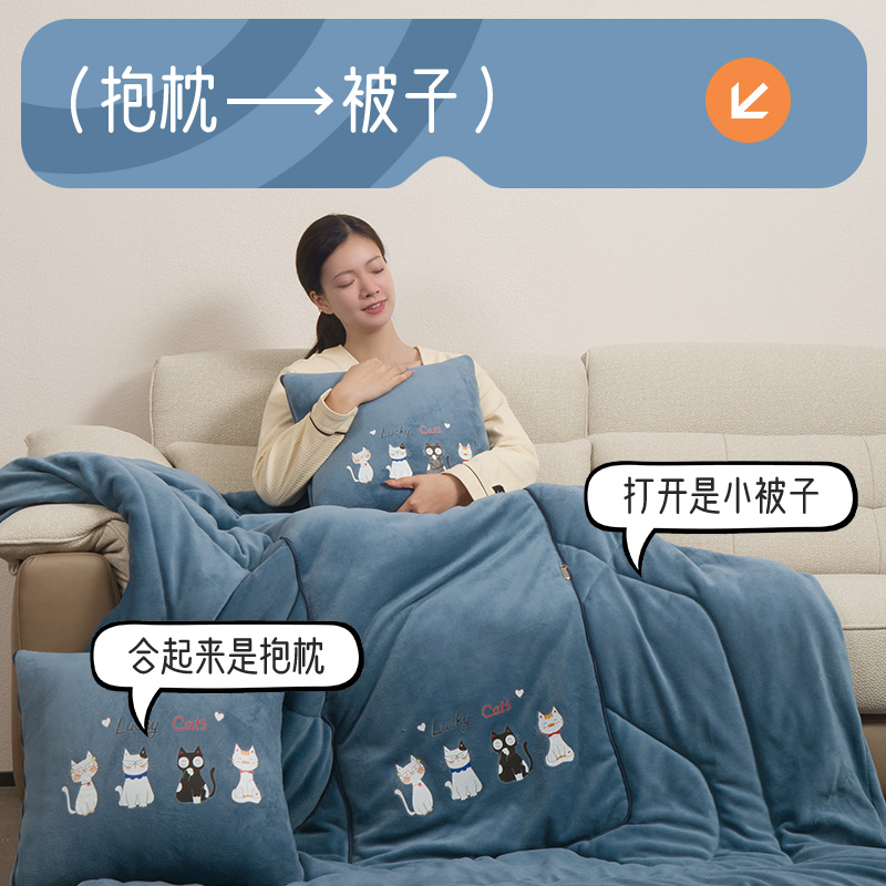 极速加厚抱枕被子两用冬天折叠办公室F午休枕头毯子二合一汽车靠