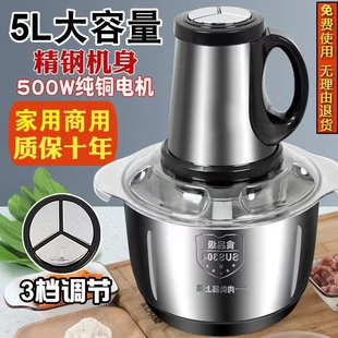 极速爆品搅肉馅i机家庭用绞肉机一机三用家用肉馅搅拌机电动饺馅