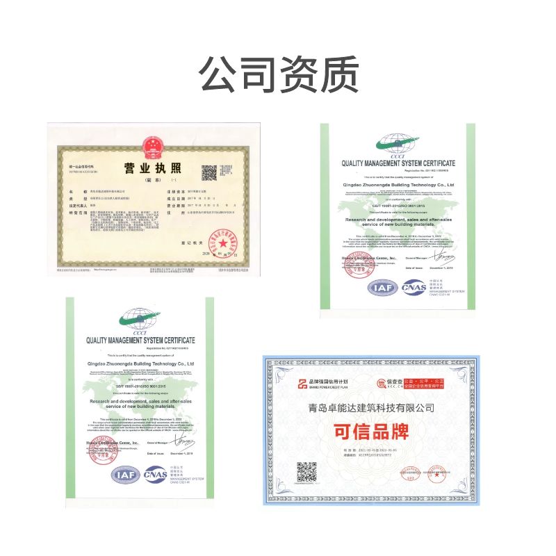 极速混凝土色差修复剂平色调色差表面涂装色差处理遮W盖微细裂纹