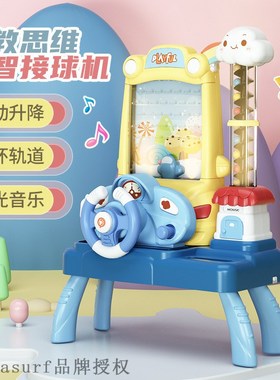 极速A childs doubling machine, electric ball catchVing mach