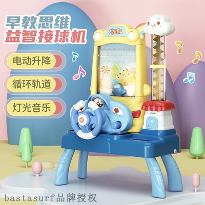 极速A childs doubling machine, electric ball catchVing mach