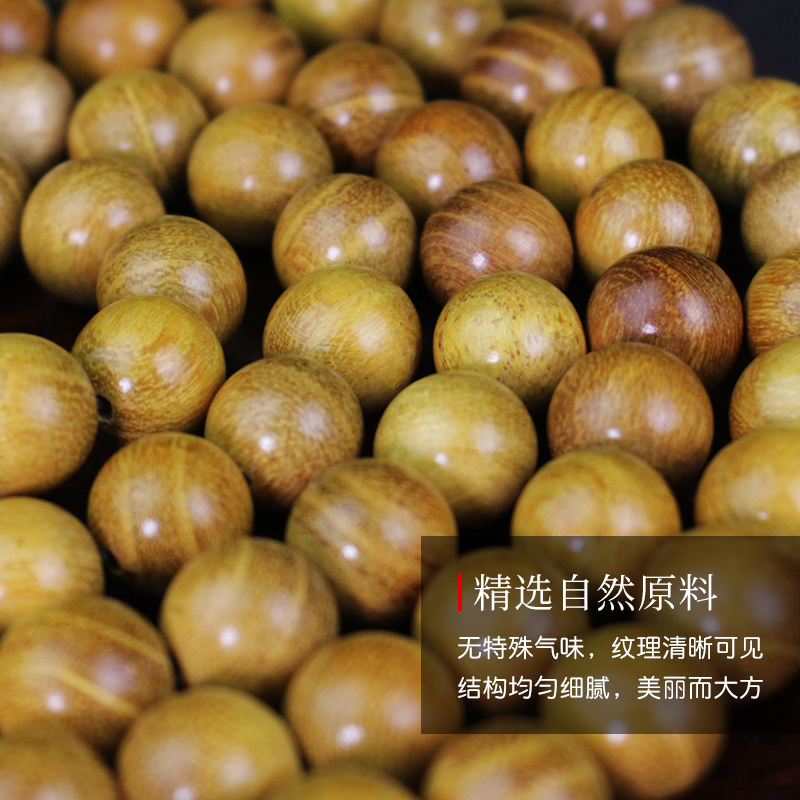 极速柘木手串佛珠108颗10MMA项链木质文玩男女手持念珠挂件饰品黄