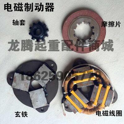 极速.K南京总江陵特种YSZ80-4 0.8W软K启动电机制动厂器电磁刹车