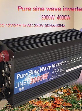 极速Pure Sine Wave Inverter 3000w 4000w 12V O/24V 220V Volta