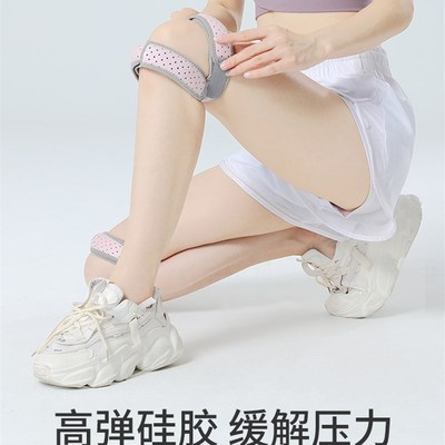 极速髌骨带护膝j女运动跳绳膝盖保护跑步健身羽毛球膑骨半月板护