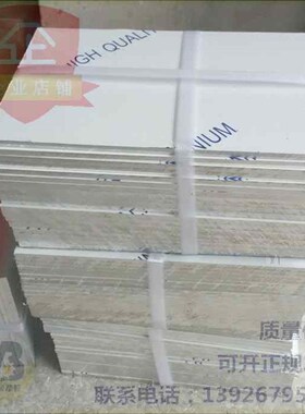 极速1060纯铝505加铝p板铝花合金板材车用防滑镁纹W铝板2工定制切