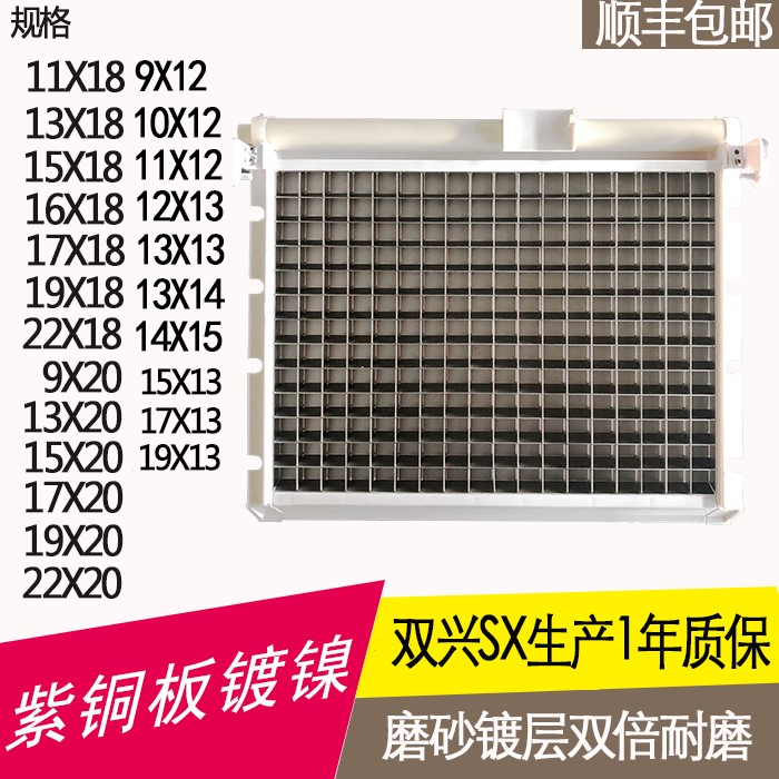 极速制冰机冰盘冰g格蒸发器冰模11X18 13X18 19X18 13X20 15X20 1