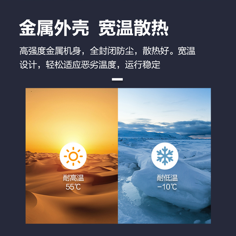 极速大华交换机5/8/16/24口千兆百兆交换机 路R由分流器网路分配