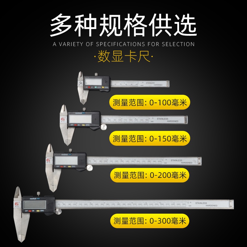 极速带表卡尺超长高精度数显油u标不锈钢工业电子游标家用100-150